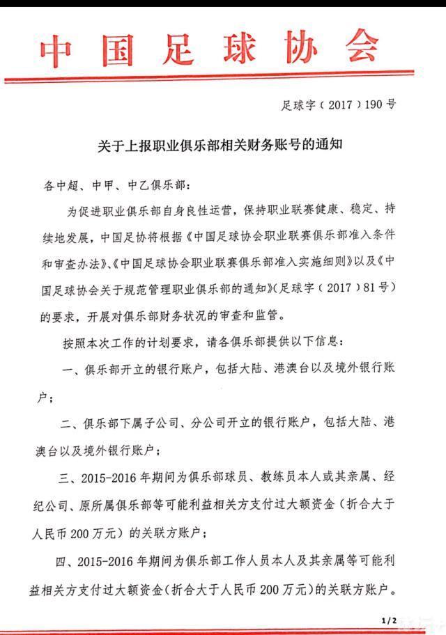 目前，唯一能够阻止曼城夺冠的就是他们的自满情绪，他们拥有最好的阵容，应该能够卫冕英超冠军。